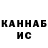 Canna-Cookies конопля NINTHSKULL