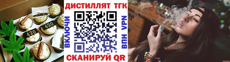 Печенье с ТГК марихуана Миньяр