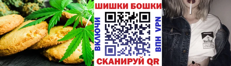 Cannafood конопля  Купить  Миньяр 