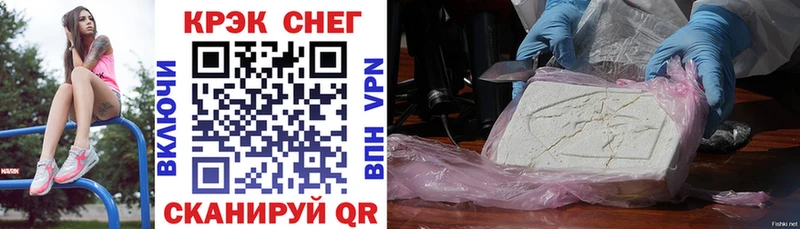 COCAIN Fish Scale  Купить закладки  Миньяр 