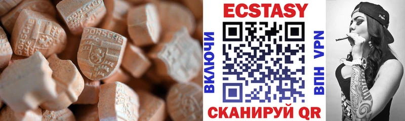 Ecstasy бентли  Купить где  Миньяр 