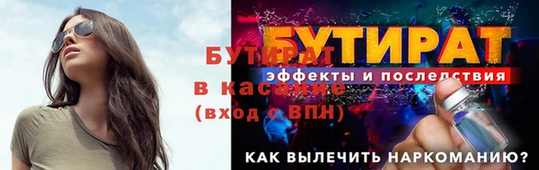 шишки Балабаново