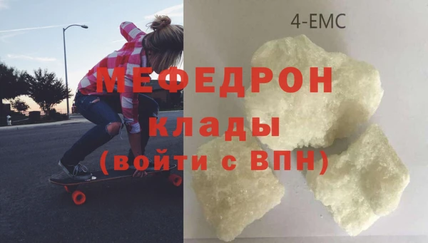 шишки Балабаново