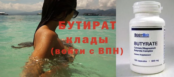 МДМА Балахна