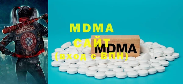 МДМА Балахна