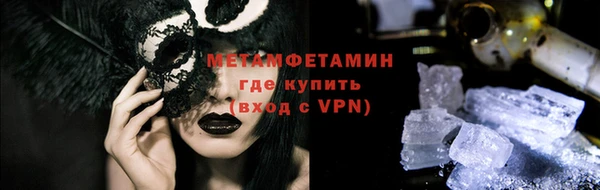 МДМА Балахна