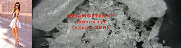 шишки Балабаново