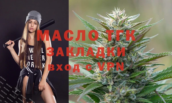 МДМА Балахна