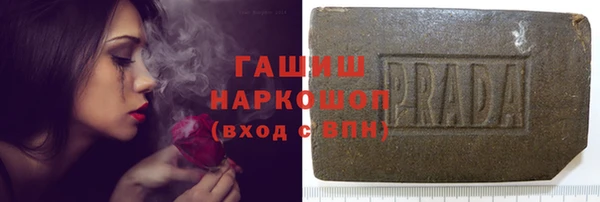 МДМА Балахна