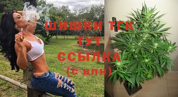 МДМА Балахна