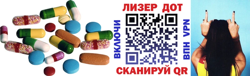 Лсд 25 экстази кислота Миньяр