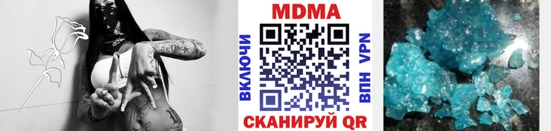Купить  Миньяр  МДМА молли 