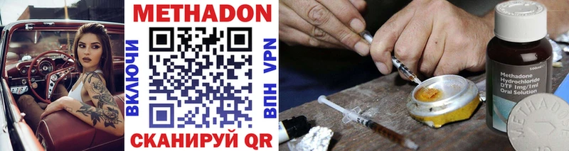 Купить закладки  Миньяр  Метадон methadone 