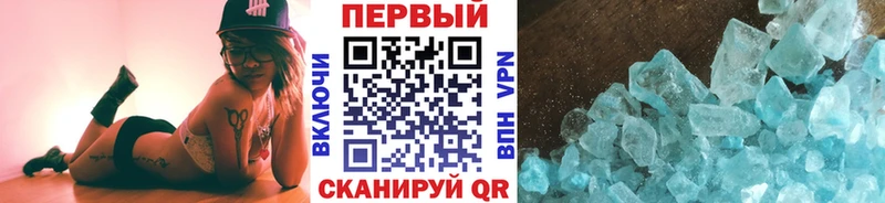 Метамфетамин винт  Купить где  Миньяр 