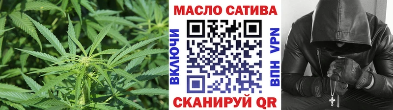 ТГК THC oil  Купить  Миньяр 