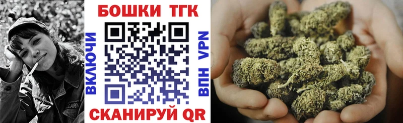 Каннабис Bruce Banner  Купить где  Миньяр 